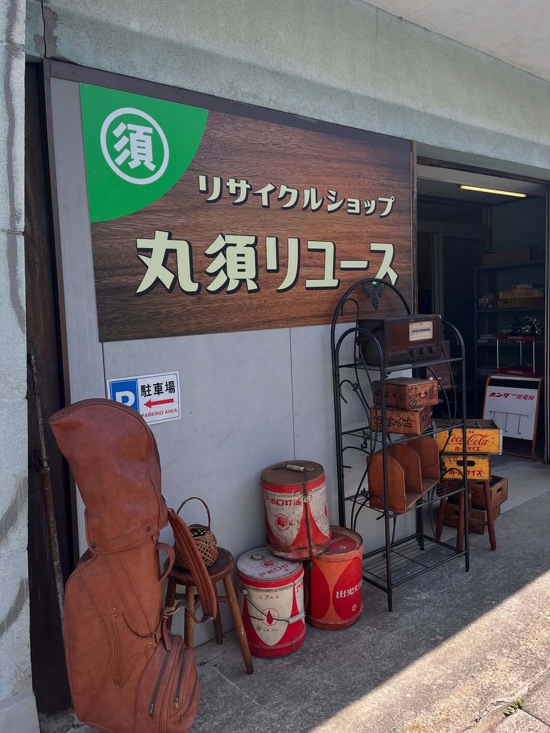 店舗紹介