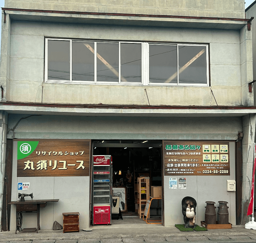 オーナー